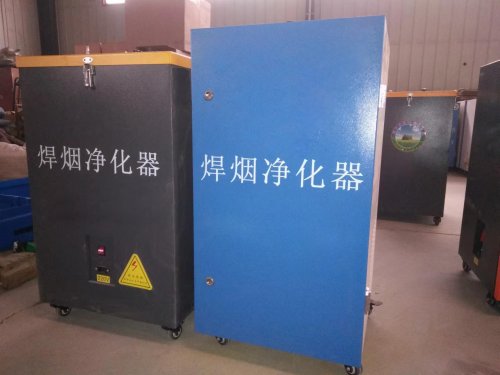 welding smoke treatment equipment