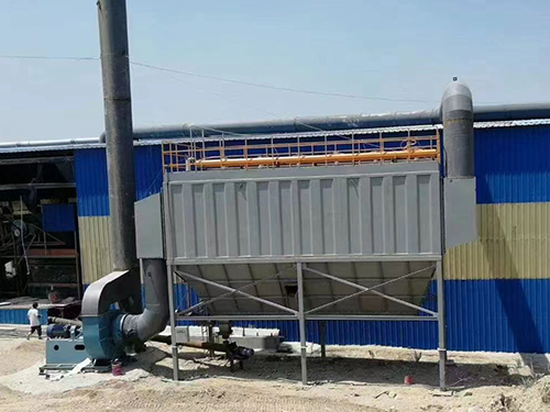 mining machinery dust collector